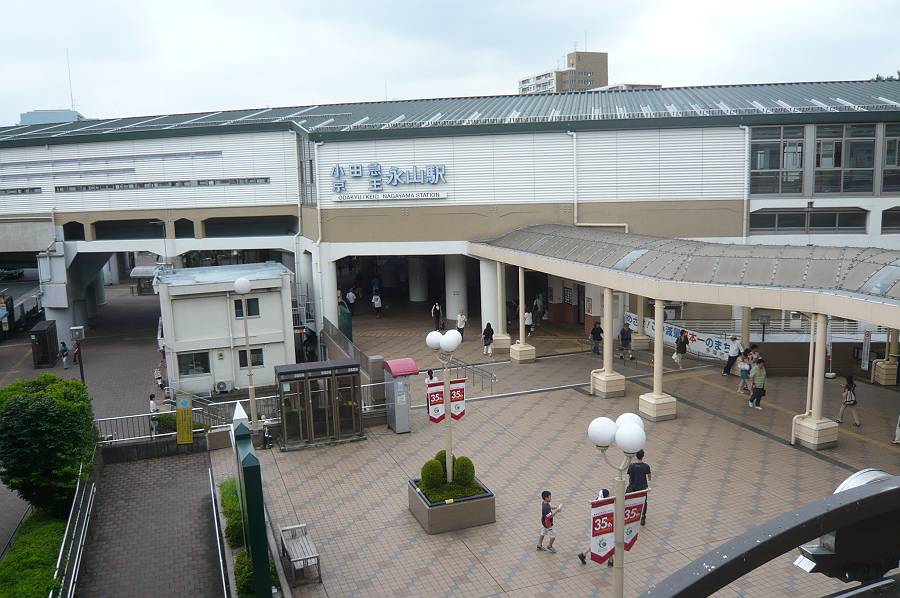 Other. Keio Sagamihara Line, Odakyū Tama Line Express station