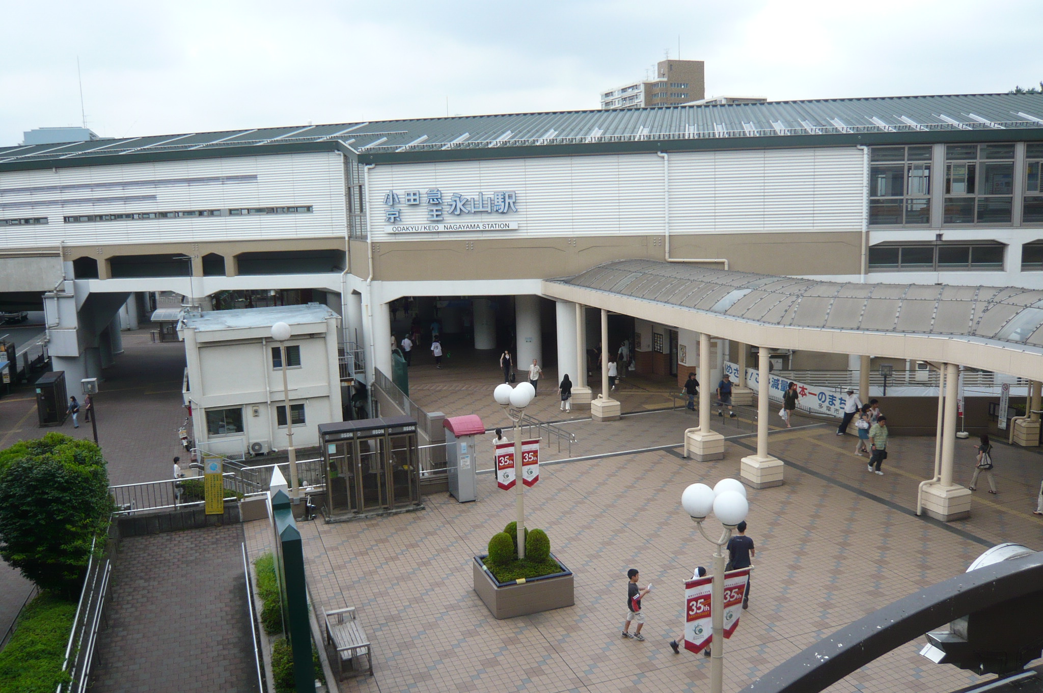 Other. Keio ・ 800m to Odakyu Nagayama Station (Other)