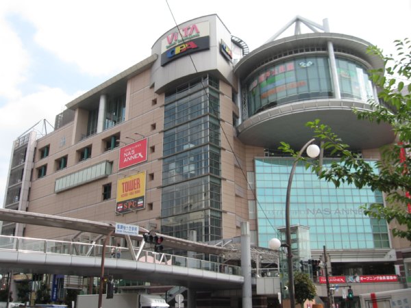 Shopping centre. 588m to the OPA (shopping center)