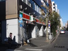 Convenience store. Thanks Tama Sekido store up (convenience store) 170m