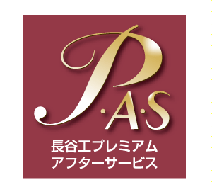 Features of the building.  [Haseko premium after-sales service] Accurately grasped the situation, In order to smoothly perform the corresponding engineers, Please contact from customers after the move is, Haseko, which was constructed condominiums will receive direct. Also, The company conventional 1 ~ The after-sales service period, which had been set to 10 years, The longest extended to 15 years.