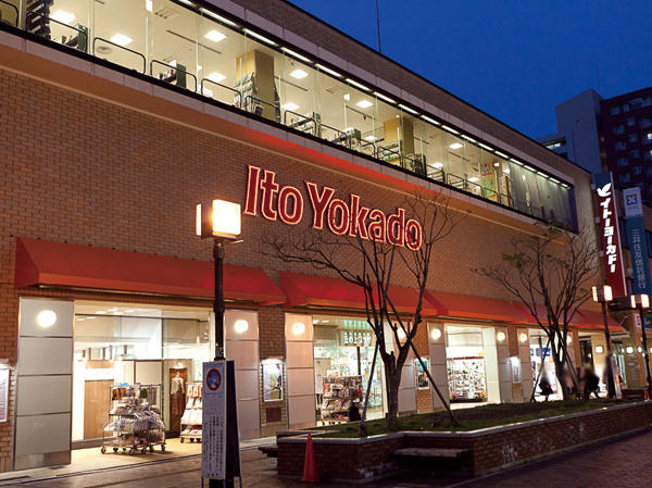 Surrounding environment. Ito-Yokado (8-minute walk / About 590m)