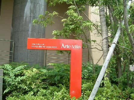 Other. Apartment name signboard