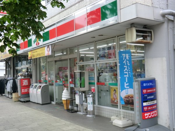 Convenience store. 270m until Thanksgiving (convenience store)