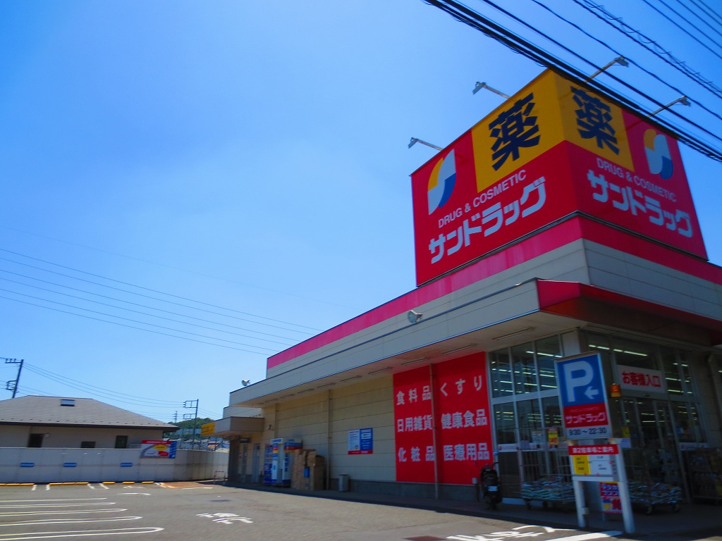 Dorakkusutoa. San drag Wada store 1133m until (drugstore)