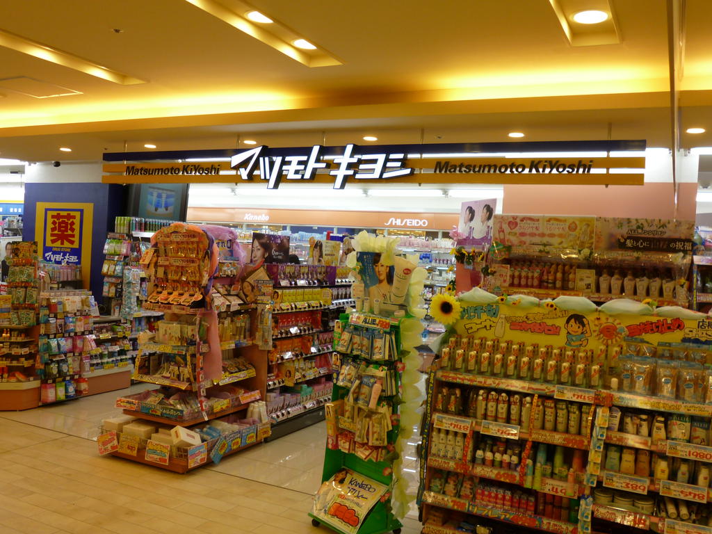 Dorakkusutoa. Matsumotokiyoshi Keio Tama Center shop 492m until (drugstore)