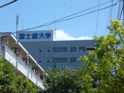 Other. 2100m to Kokushikan (Other)