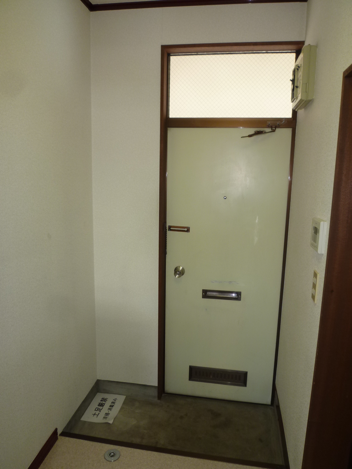 Entrance. We look forward to all means details of the inquiry!