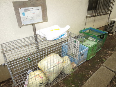 Other common areas. Garbage can