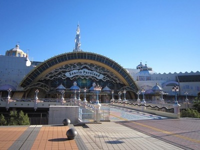 Other. Sanrio Puroland until the (other) 1560m