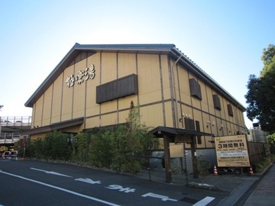 Other. (Other) to 1600m