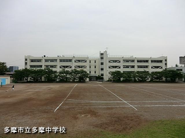 Junior high school