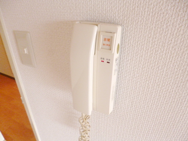 Security. It is with intercom