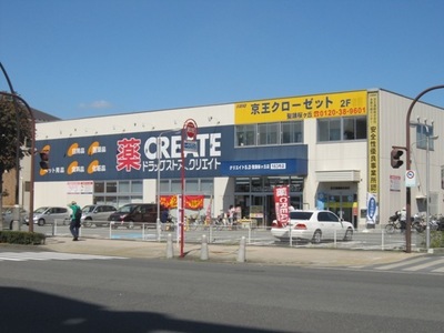 Dorakkusutoa. 412m to create (drugstore)