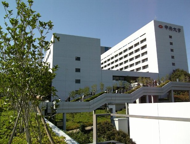 Other. 3405m to Chuo University Tama Campus (Other)