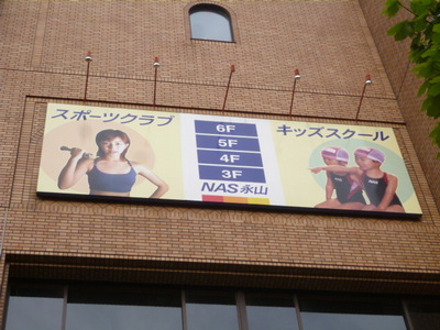 Other. 766m to sports club NAS (Other)