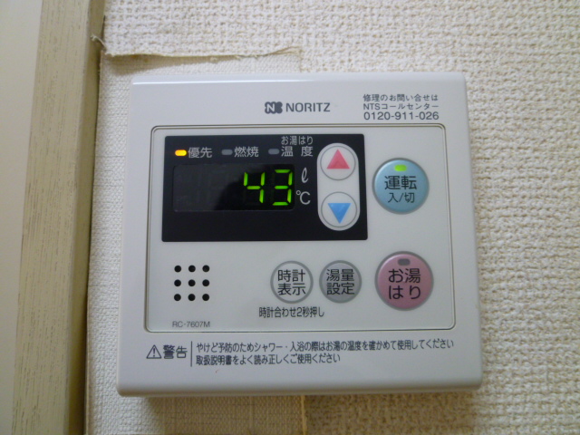 Other Equipment. It is very convenient and can adjust the temperature of hot water in the hot water supply panel