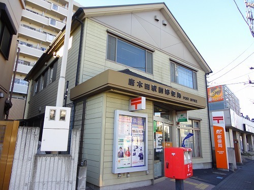 post office. Karakida 300m to the station post office (post office)