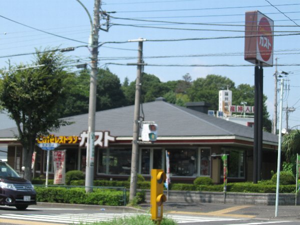 restaurant. 1200m to Gusto (restaurant)