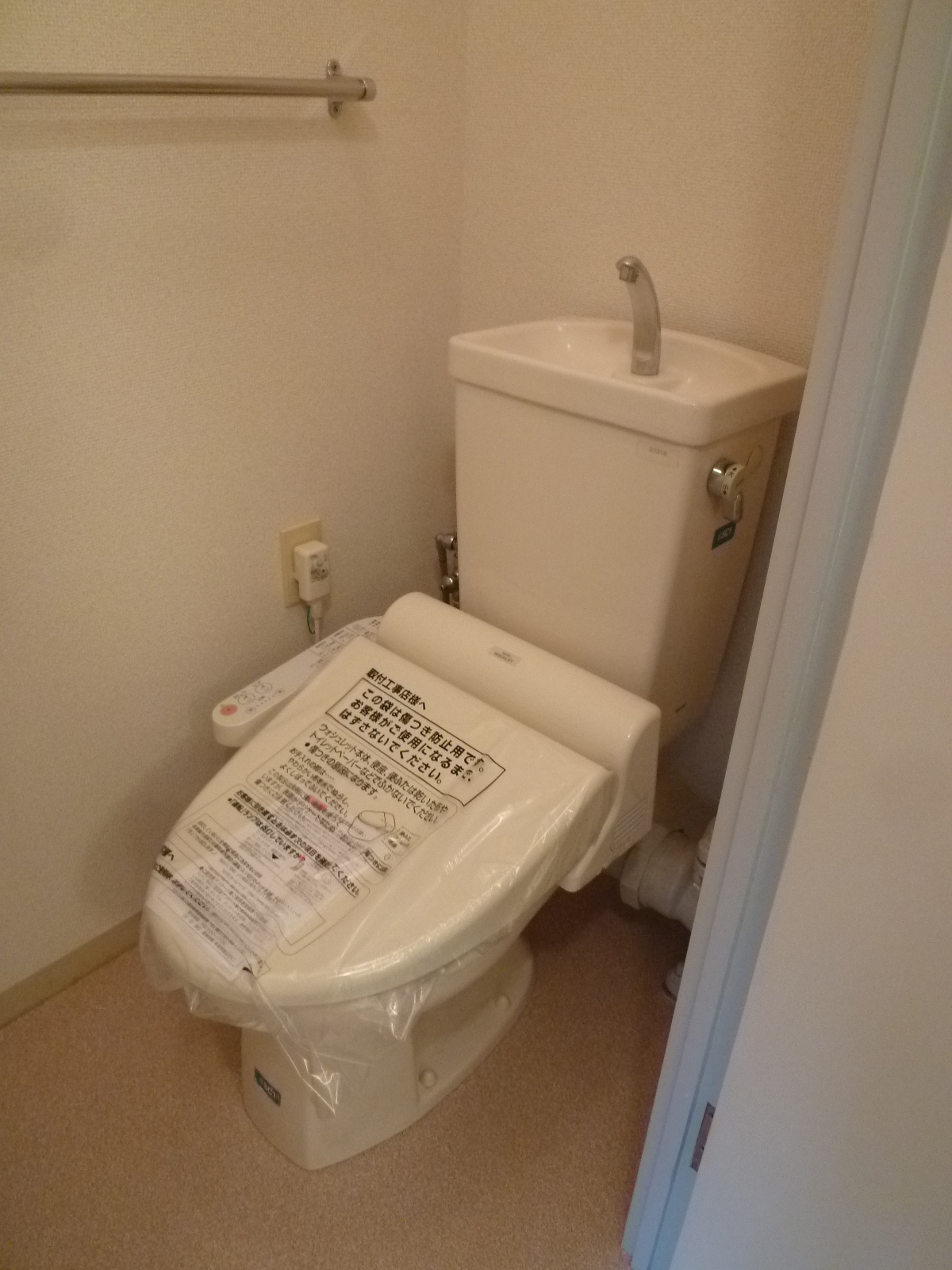 Toilet. Cleaning function toilet seat!