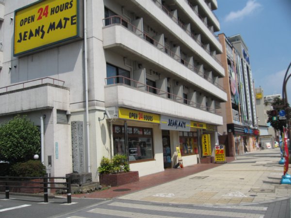 Other. 219m until Jeans Mate (Other)