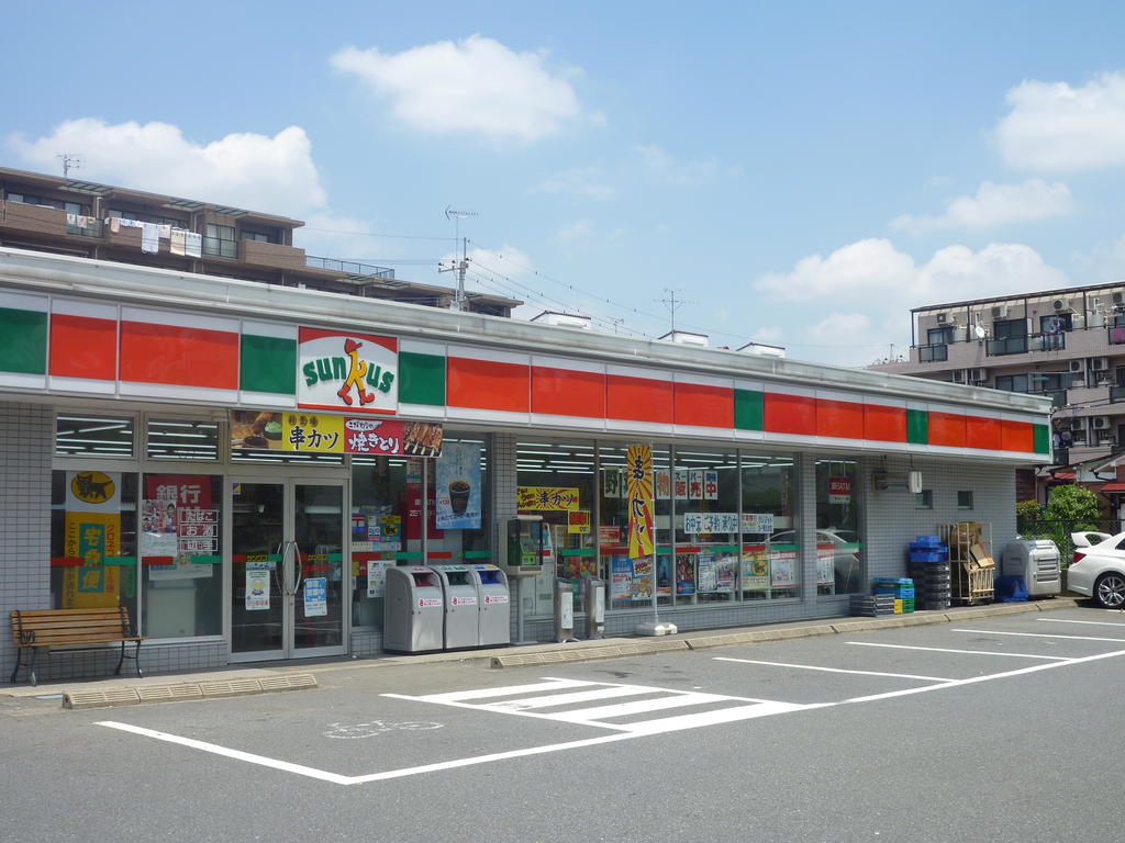 Convenience store. Thanks Tama cotter store up (convenience store) 390m