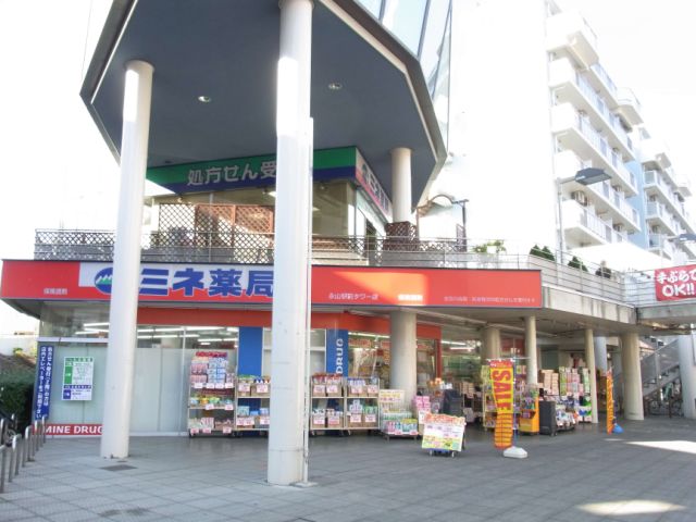 Other. 1200m to Mine pharmacy (Other)