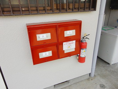 Security. It is a collection Post