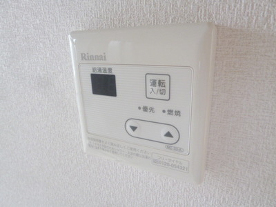 Other Equipment. With hot water supply remote control