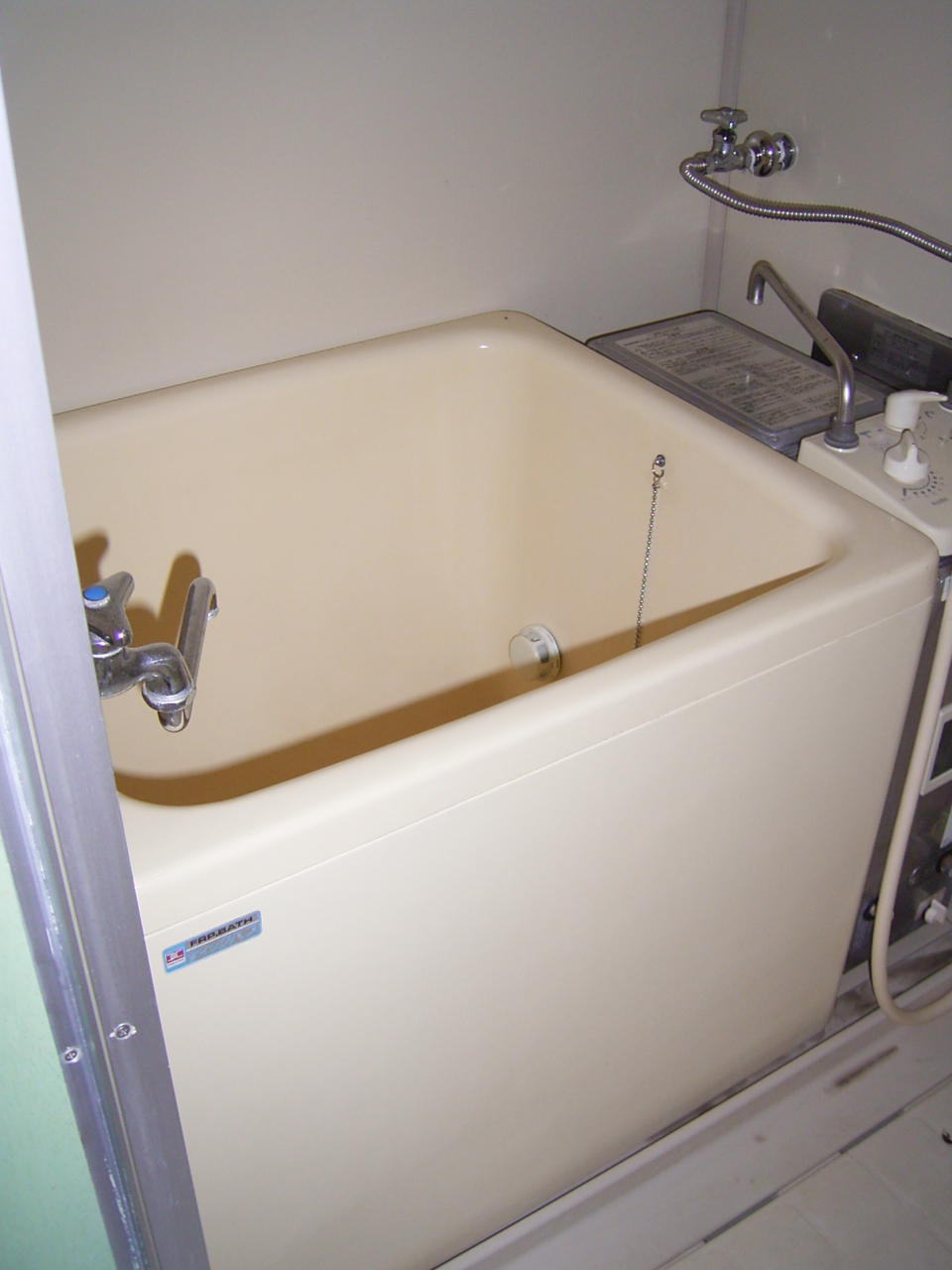 Bath. It is the bath of loose depth