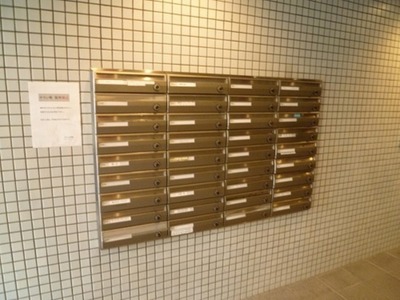 Other common areas. Mailbox