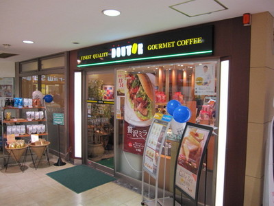 Other. Doutor until the (other) 610m