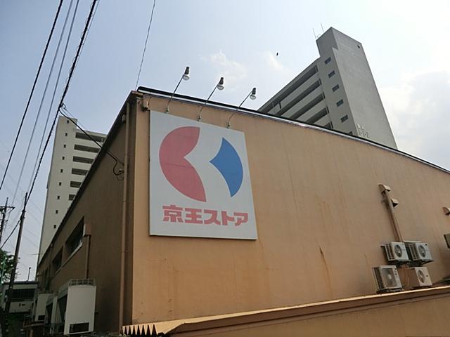 Supermarket. Keiosutoa Atago shop 900m to