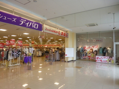 Other. 870m until Shimamura (Other)