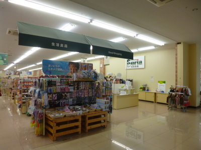 Other. 870m to the ceria (Other)