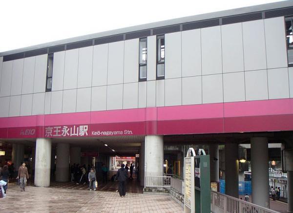 Other Environmental Photo. To other environment photo 1500m Nagayama Station