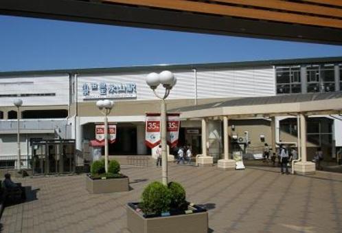 Other Environmental Photo. 1120m to Nagayama Station