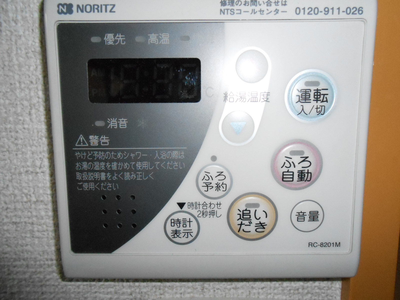 Other Equipment. Add-fired function