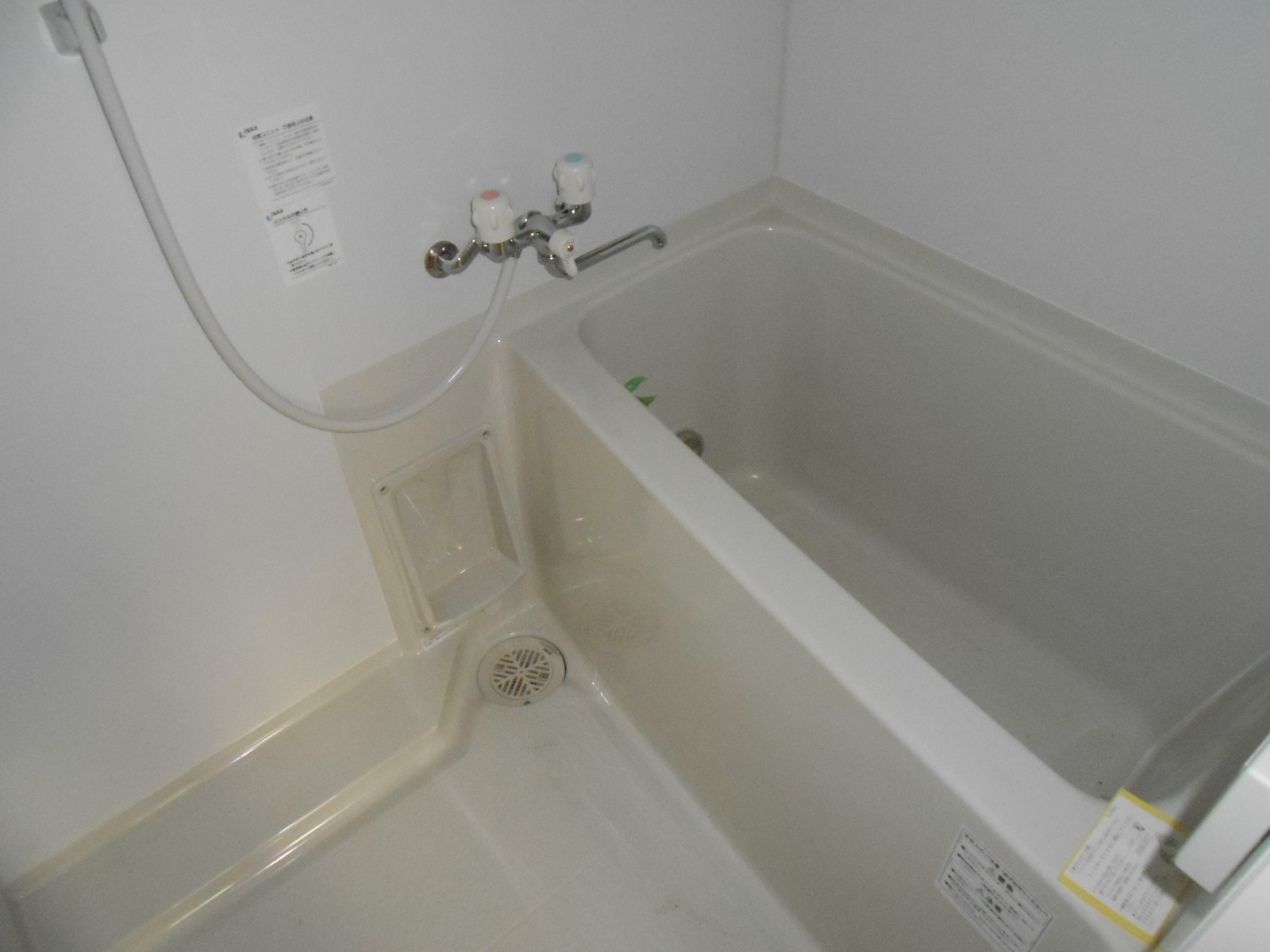 Bath. Add-fired function bus newly established