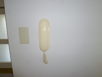 Security.  ☆ Intercom ☆ 