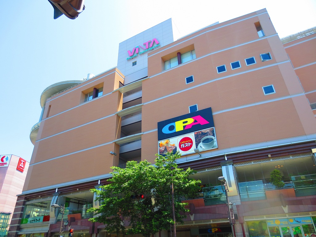 Supermarket. Commodities Iida Seiseki Sakuragaoka store up to (super) 1001m