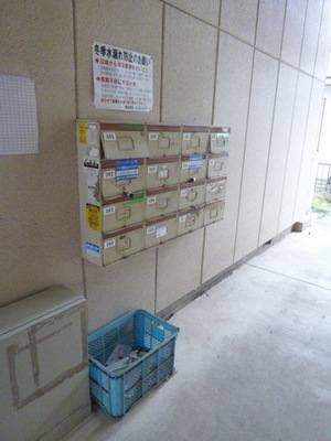 Other common areas. There set post