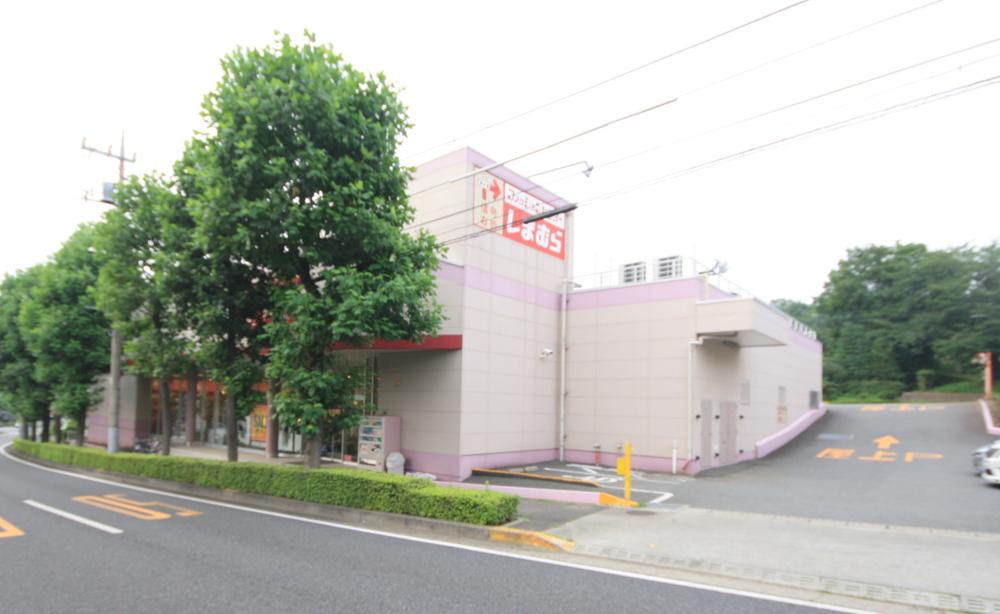 Shopping centre. 259m to the Fashion Center Shimamura Umahikizawa shop