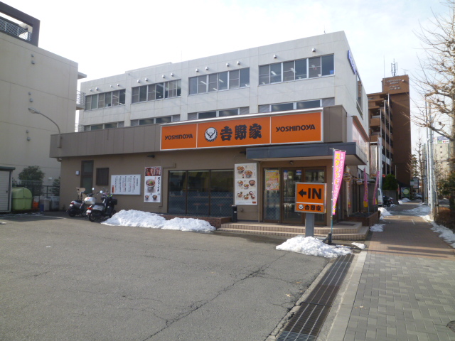 restaurant. 180m to Yoshinoya (restaurant)