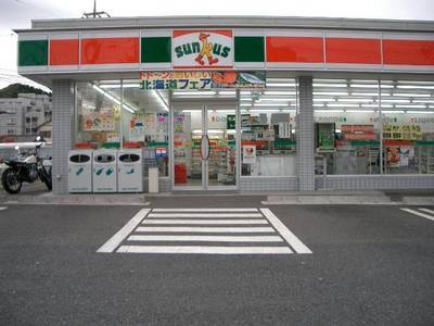 Convenience store. 560m until Thanksgiving (convenience store)