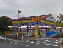 Dorakkusutoa. Matsumotokiyoshi 830m until (drugstore)