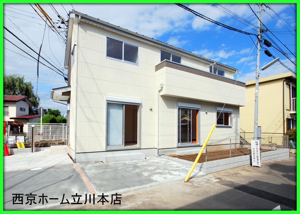 Local appearance photo. Local (September 2013) Shooting