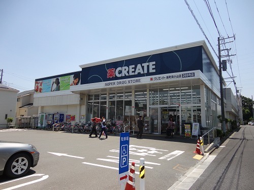 Dorakkusutoa. 780m to create (drugstore)