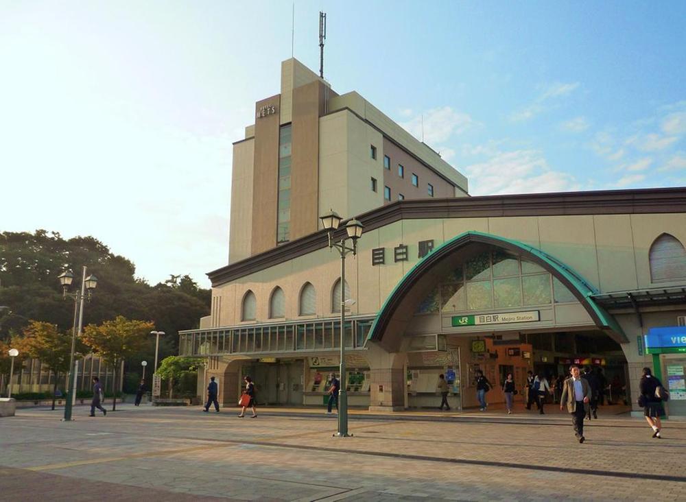 station. 990m to JR Mejiro Station