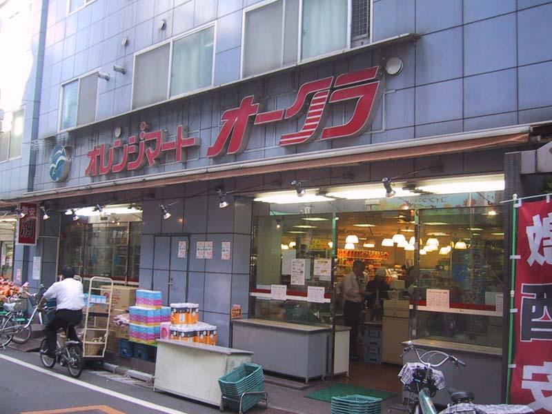 Supermarket. Orange Mart Okura up to 440m